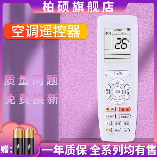 旗舰品质 工厂直营 质保 只换不修