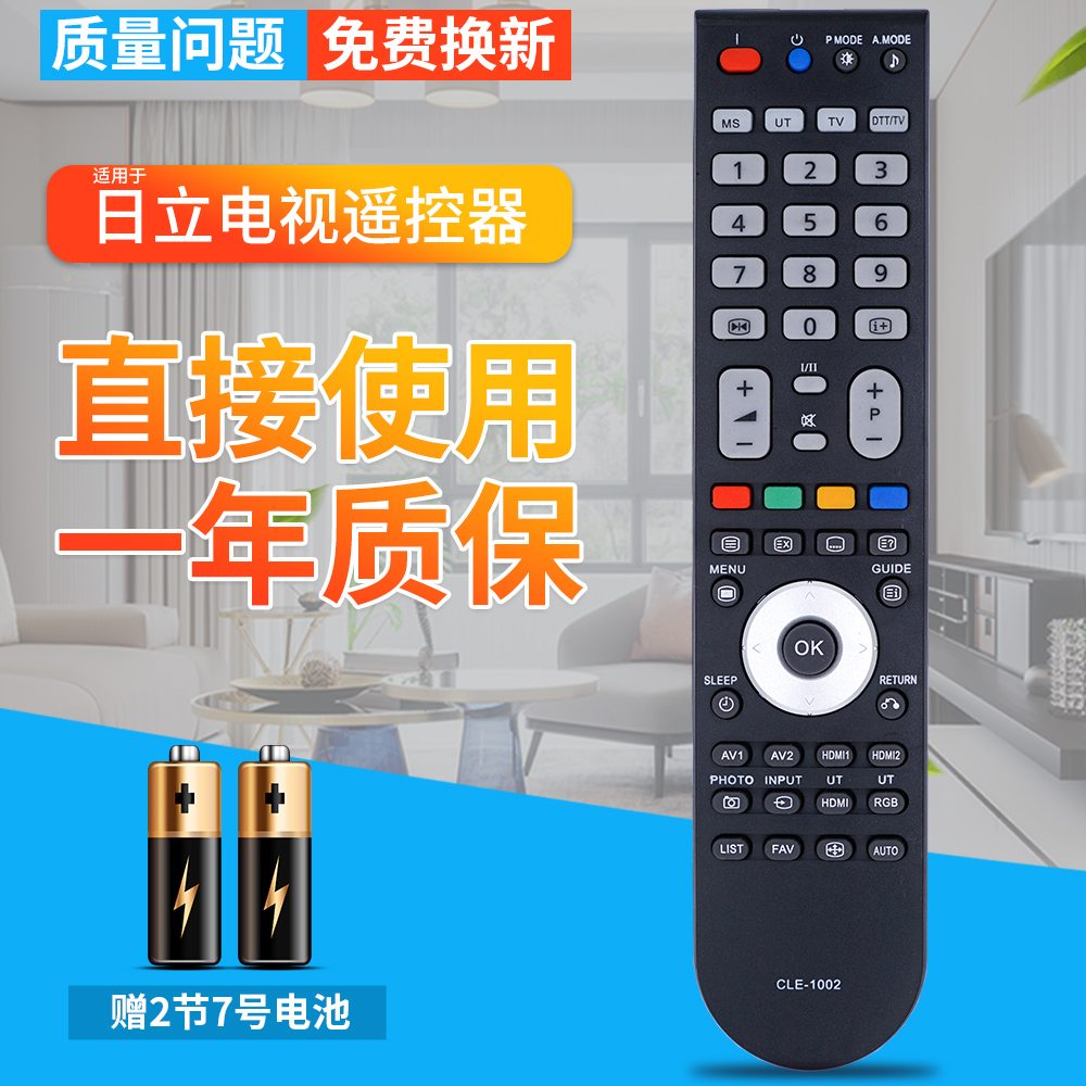 品质保证 一年质保 赠送电池 售后无忧