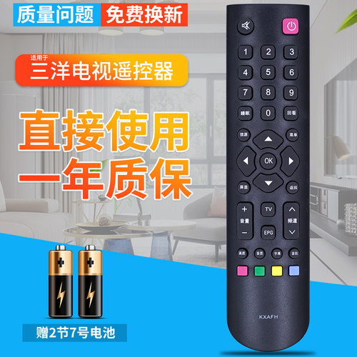 品质保证 一年质保 赠送电池 售后无忧