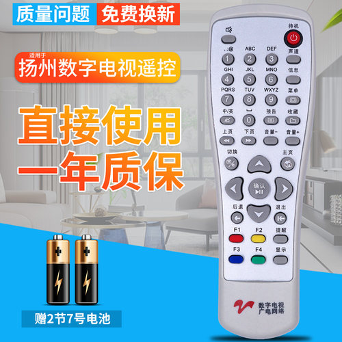 品质保证 一年质保 赠送电池 售后无忧