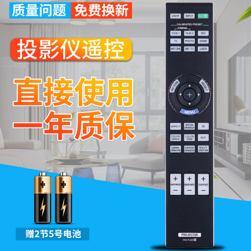 包邮HW40VPL-HW55ESVP