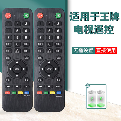 旗舰品质无需设置直接使用