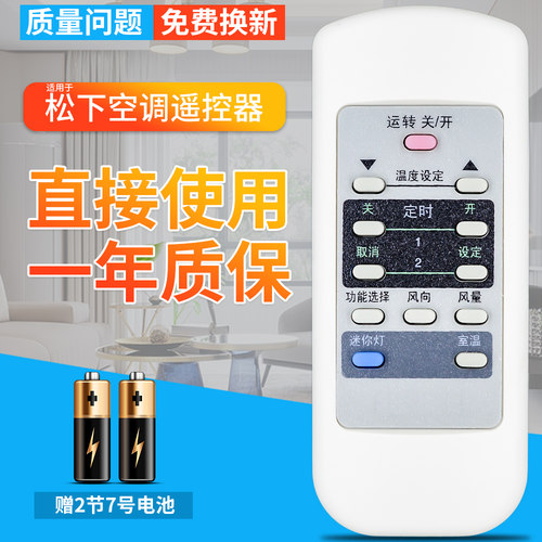 一年质保 只换不修 赠送电池 售后无忧