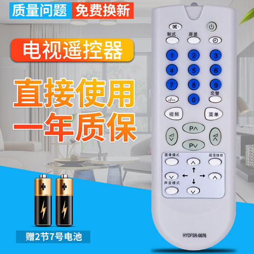 品质保证 一质保 赠送电池 售后无忧