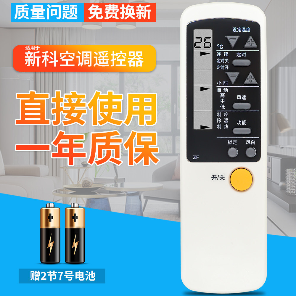 一年质保 只换不修 赠送电池 售后无忧