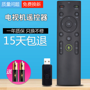 语音电视遥控器KW QLED55X80U Y003S通Y003 60X80U 柏硕适用于康佳