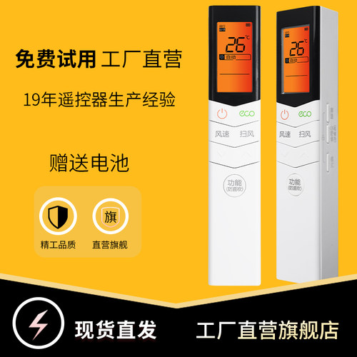 旗舰品质 无需设置 直接使用 只换不修