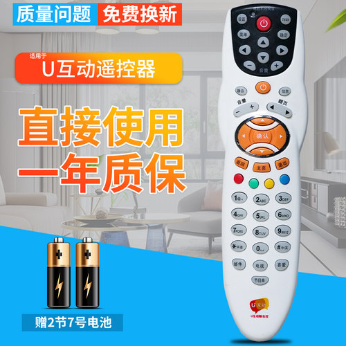 品质保证 一年质保 赠送电池 售后无忧