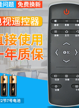 柏硕适用于包邮 TCL电视遥控器RC321SCI1 RC321LCI2 RC321SC11RC320LC11通用