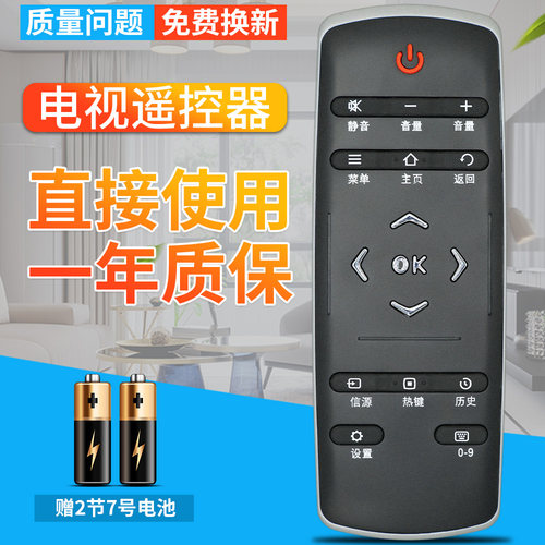 包邮TCL电视遥控器RC321SCI1RC