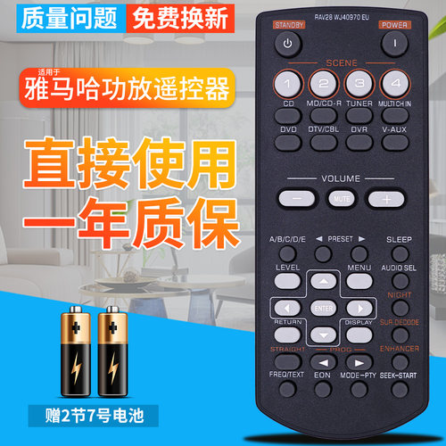 品质保证 一年质保 赠送电池 售后无忧