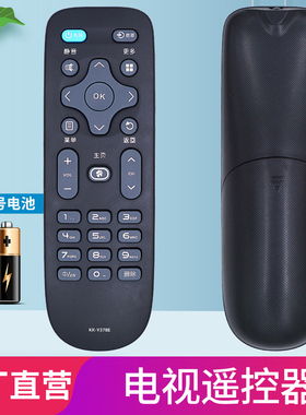 柏硕适用于 康佳KKTV液晶网络电视遥控器KK-Y378E K32 K32C K24C K32J U55V 直接使用