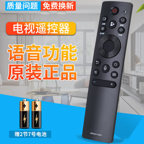 质保 只换不修 赠送电池 售后无忧