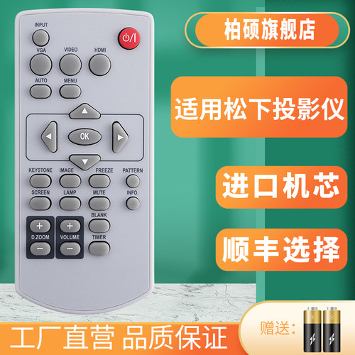 旗舰品质 无需设置 直接使用 只换不修