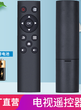 柏硕适用于联想智能电视遥控器 G5 39G5 43G5 49G5U 55G5U G5系列摇控器