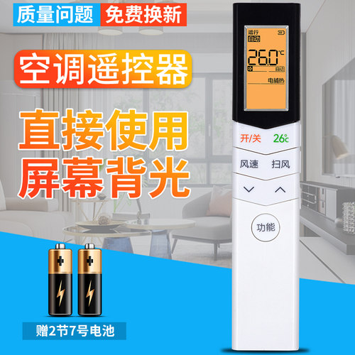 品质保证 一年质保 赠送电池 售后无忧