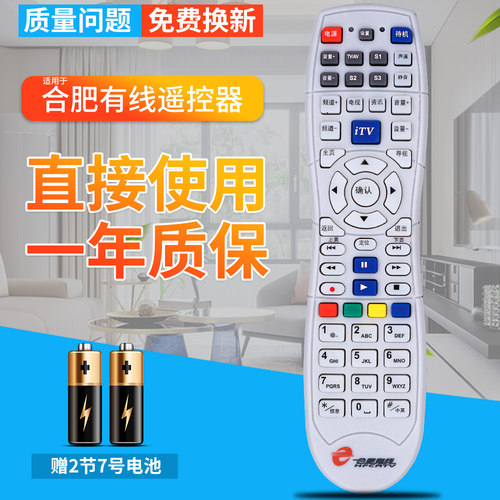 品质保证 一年质保 赠送电池 售后无忧