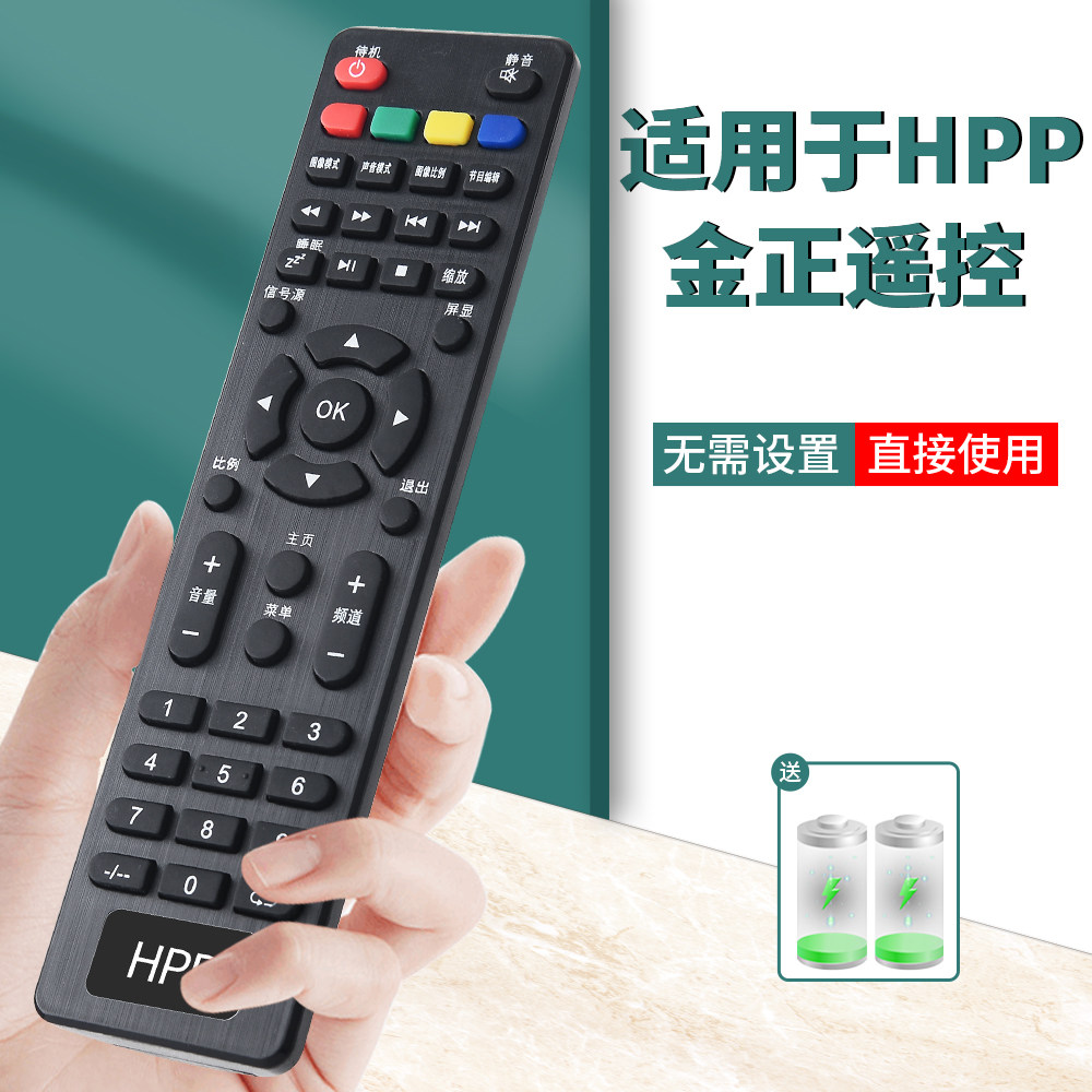 旗舰品质 无需设置 直接使用 只换不修