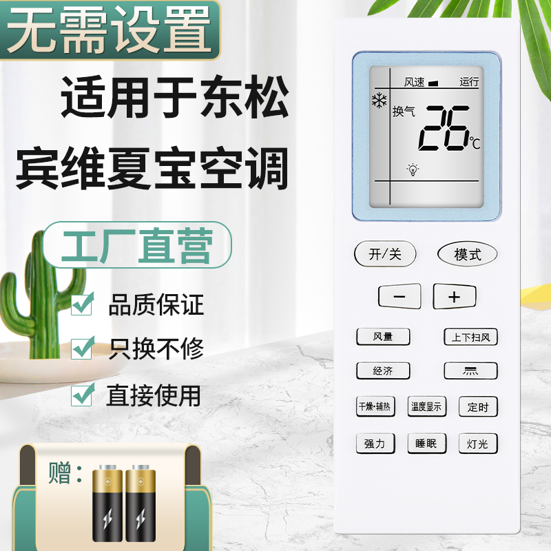 旗舰品质 无需设置 直接使用 只换不修