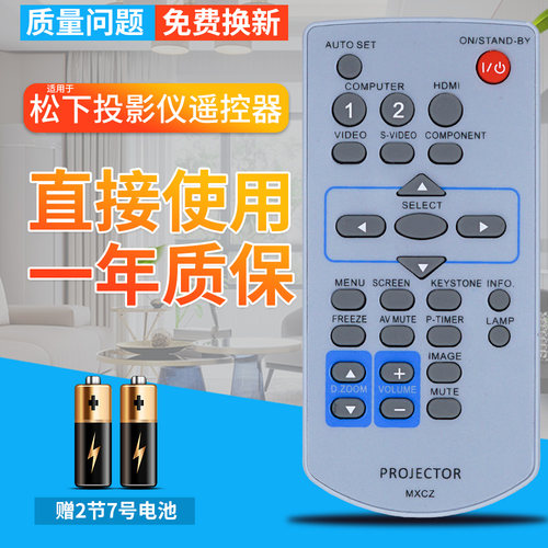 品质保证 一年质保 赠送电池 售后无忧