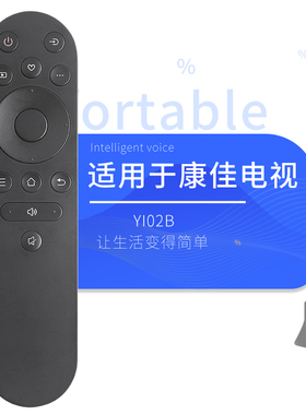 适用于KONKA原装康佳KKTV电视遥控器Y102B VP55 VP65 55F3 65F3 65T3 PRO YI02B 55X3 65X3 65G4U 65G9Q 65F3