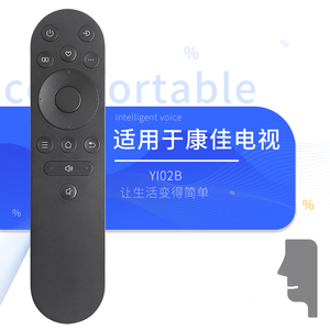 适用于KONKA原装康佳KKTV电视遥控器Y102B VP55 VP65 55F3 65F3 65T3 PRO YI02B 55X3 65X3 65G4U 65G9Q 65F3