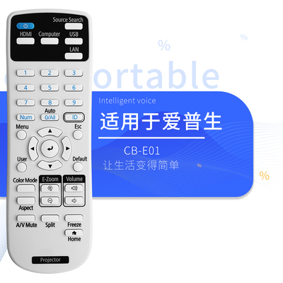 投影机直接使用快速发货