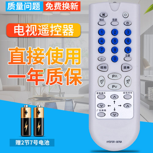 品质保证 质保 赠送电池 售后无忧