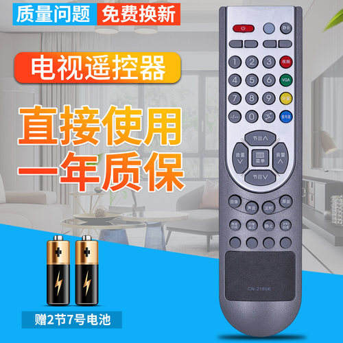 品质保证 质保 赠送电池 售后无忧