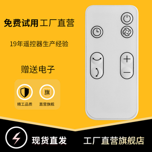 适用于美的空气循环扇 GDD20PB 落地扇涡轮扇电风扇遥控器小台扇原装配件FGD20XBR GDD20PD