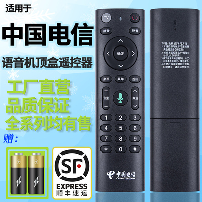 hg680ka华为机顶盒遥控器通用