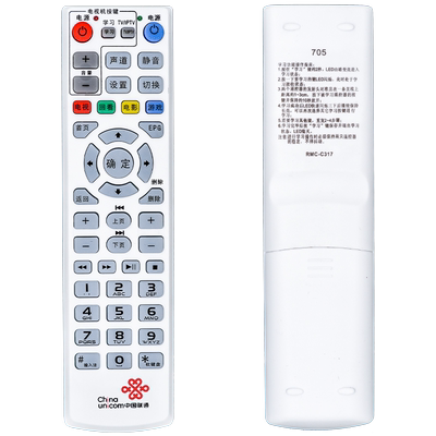 柏硕适用于中国联通Fiberhome机顶盒RMC-C317 遥控器MC8638S M8637 UT斯达康