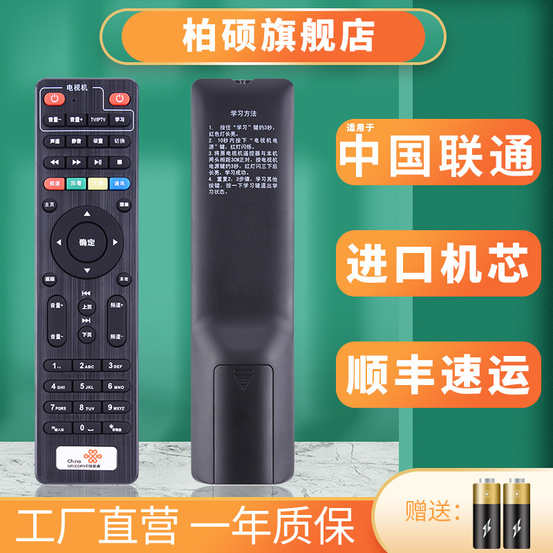 旗舰品质 工厂直营 一年质保 只换不修