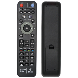 中国电信BESTV百视通百事通高清网络电视机顶盒遥控器R1229 TV189