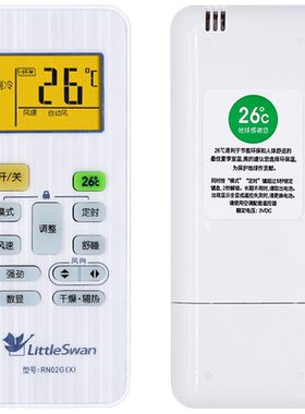 柏硕适用于 小天鹅空调遥控器RN02G(X) 背光RN02CBG-M(X) RN02ABG RN02EBG(X)