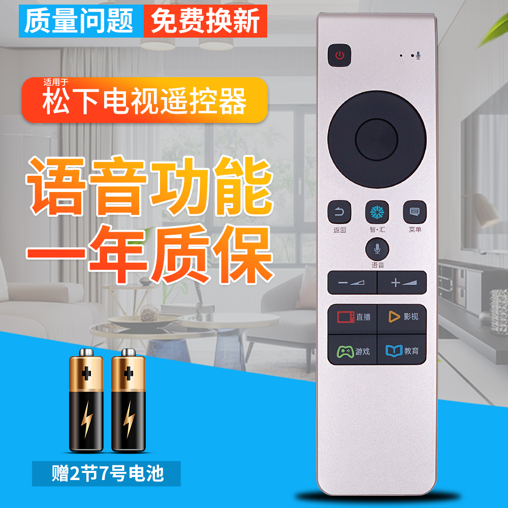 只发CRF5A58 语音功能 一年质保 品质保证