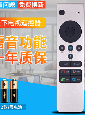 适用 松下电视语音遥控器 TH-55DX700C 65FX800C蓝牙语音CRF5C58A