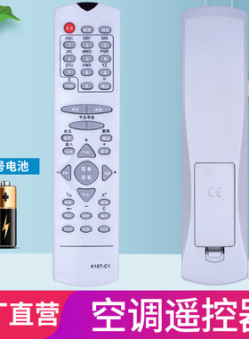 柏硕适用于 包邮！ 长虹电视机遥控器 K18T-C1 K18T-C2 PF2155 PF21300直接用