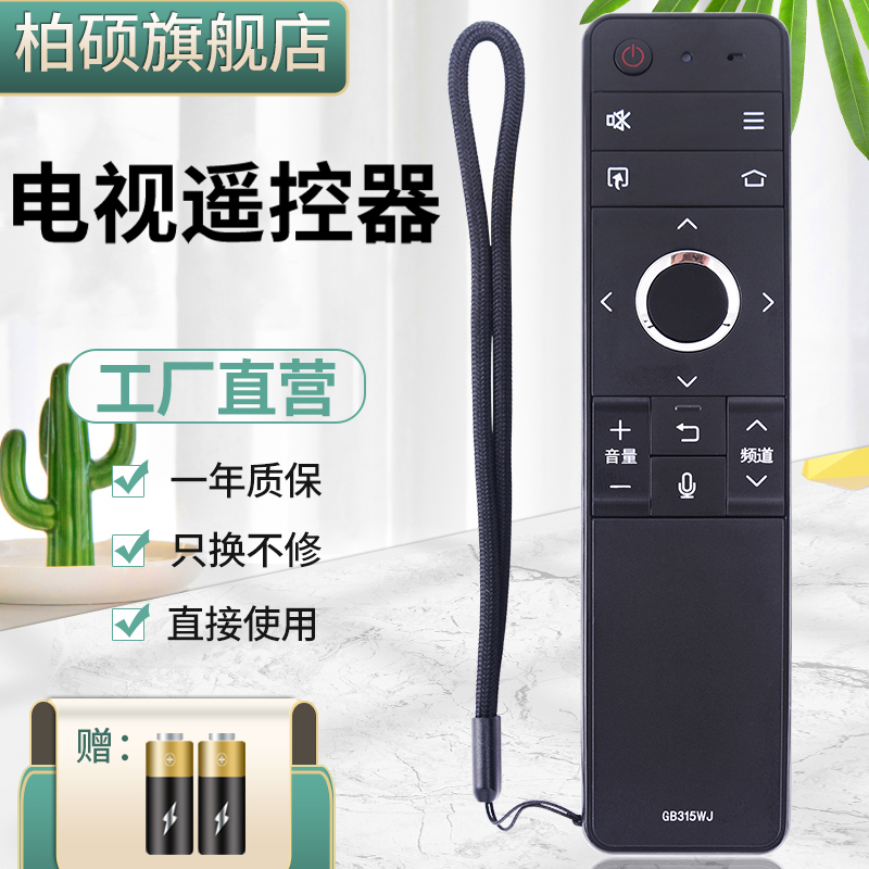 旗舰品质 工厂直营 一年质保 只换不修