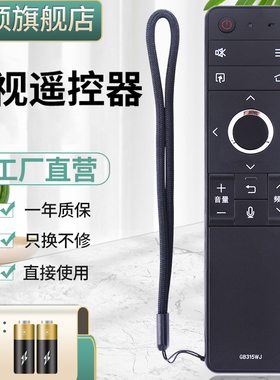 适用SHARP夏普蓝牙语音GB315WJ网络液晶电视LCD-60C6UM/70C6UK C6UZ遥控器4T-C60AMMA SA C60/70AMZA C70AMSA