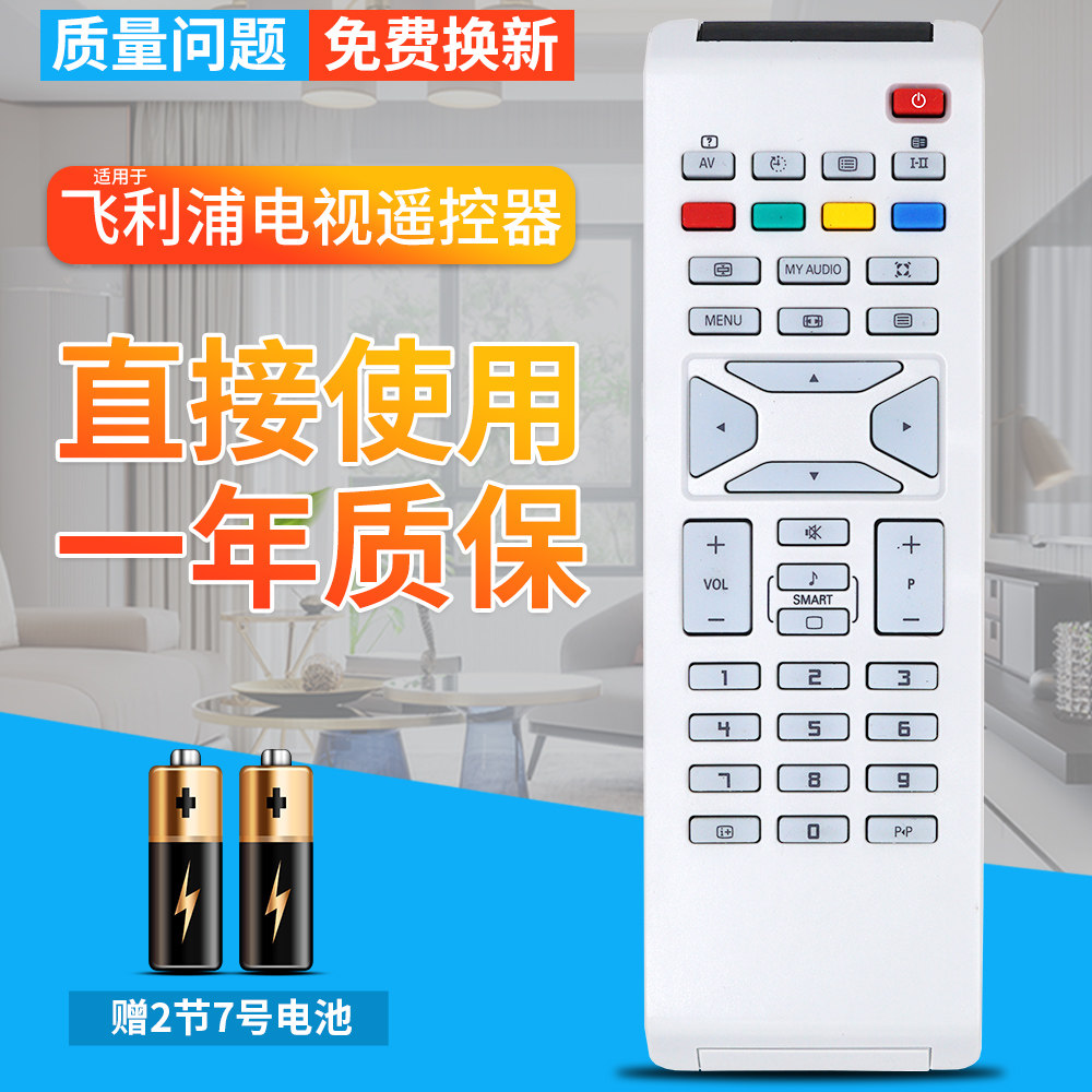 品质保证 一年质保 赠送电池 售后无忧