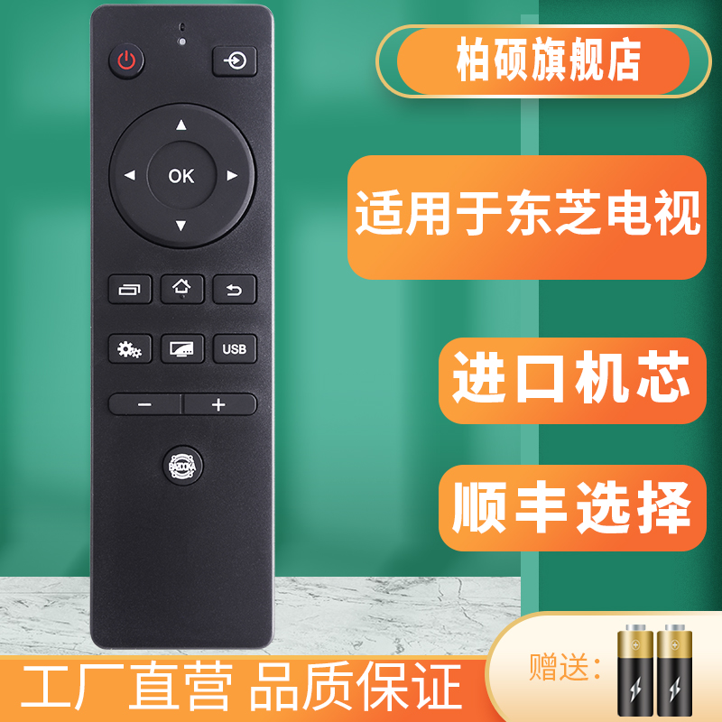 旗舰品质 无需设置 直接使用 只换不修