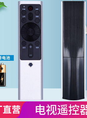 柏硕适用于 长虹CHANGHONG网络液晶电视语音遥控器RBF552VC 50DP650 55DP650 65DP650