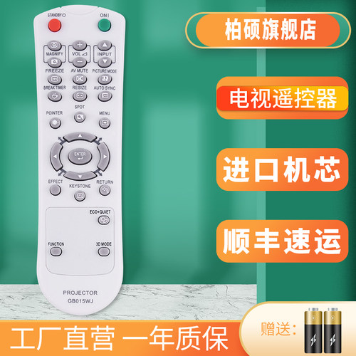 旗舰品质 工厂直营 一年质保 只换不修