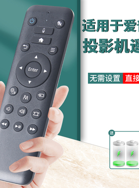适用于爱普生投影机仪遥控器EF-100B 100W EF-10 EH-LS500W B蓝牙语音WH-6148 5600 EF-12 EH-LS300W LS300B
