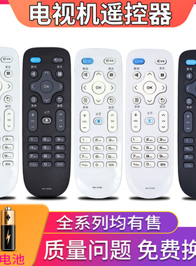 适用于康佳KKTV电视遥控器KK-Y378 LED55K35A KK-Y378A  KK-Y378C Y378E/D LED55K35U 43/39K35A现代HYUNDAI