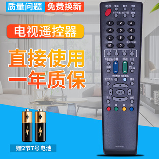 柏硕适用于 52NX265A 46LX265A LCD 包邮 夏普电视机遥控器GB117WJSA