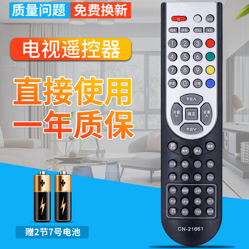 品质保证 质保 赠送电池 售后无忧