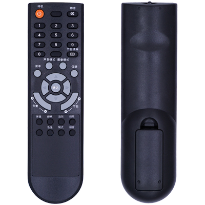 液晶电视机遥控器通用