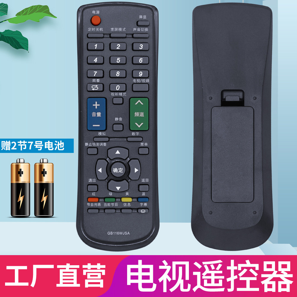 品质保证 一年质保 赠送电池 售后无忧